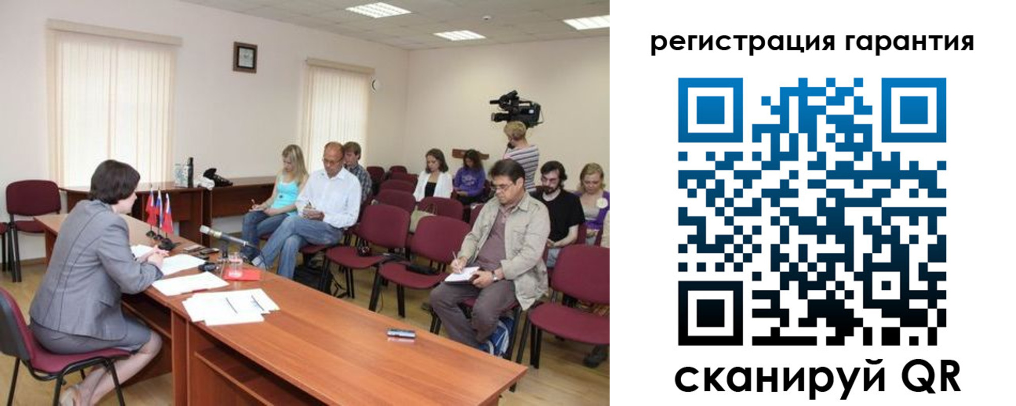 временная регистрация законно в Гагарине